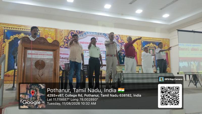 State-Level Mass Pledge-Taking Ceremony and Award Distribution Function – 2026