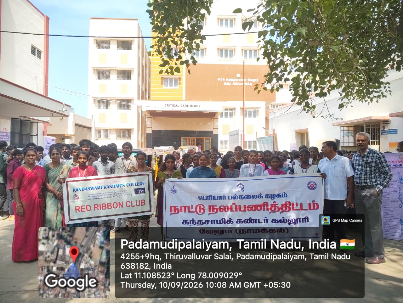 AIDS AWARENESS RALLY – REPORT