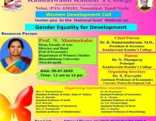 Report of Webinar on Gender Equity